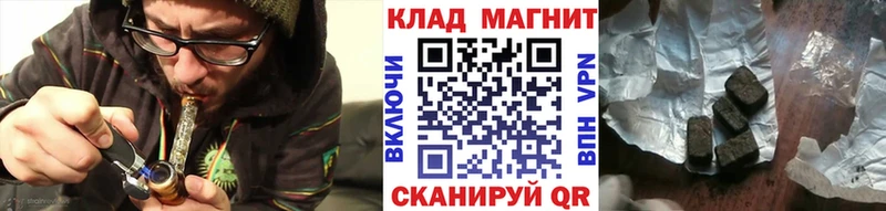 Все наркотики Геленджик Псилоцибиновые грибы  Мефедрон  NBOMe  Каннабис  Гашиш 