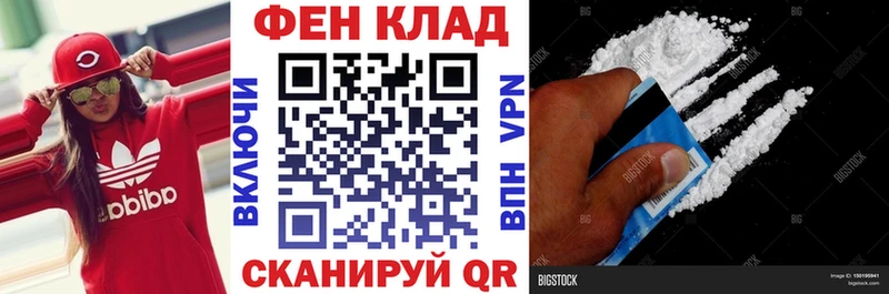 закладка  KRAKEN как войти  АМФЕТАМИН Розовый  Геленджик 