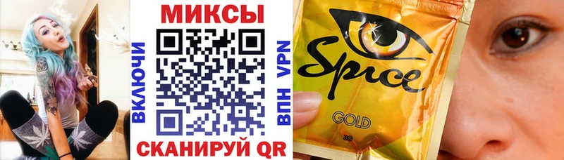 БУТИРАТ оксибутират  мега ТОР  Геленджик 