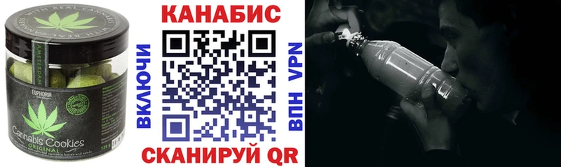 Еда ТГК конопля  Геленджик 