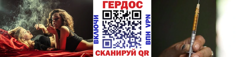 ГЕРОИН Афган  это состав  Геленджик 