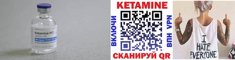 хочу   Геленджик  Кетамин VHQ 