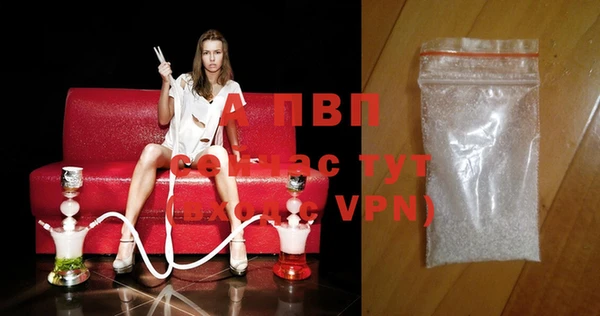 эйфоретик Балахна