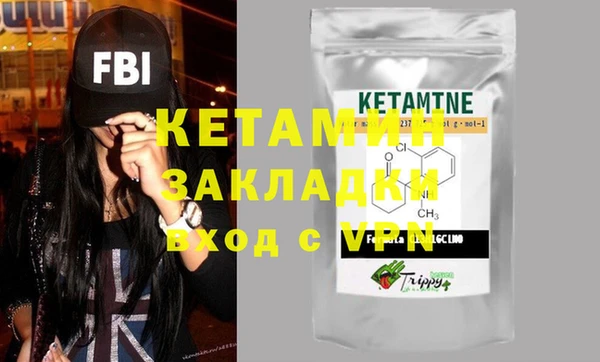 эйфоретик Балахна