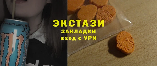 эйфоретик Балахна