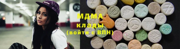 эйфоретик Балахна