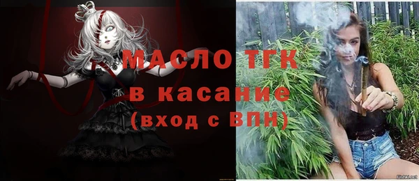 эйфоретик Балахна