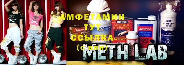 альфа пвп Балабаново