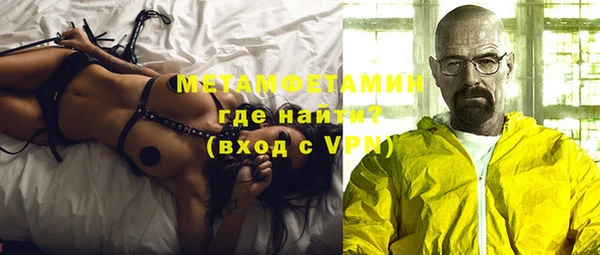 эйфоретик Балахна