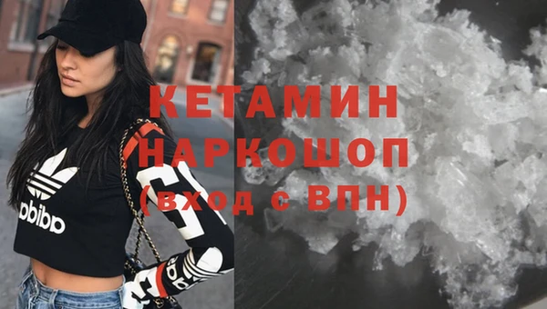 эйфоретик Балахна