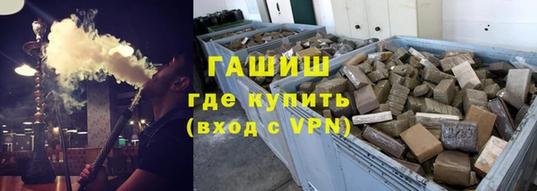 эйфоретик Балахна