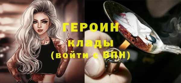 эйфоретик Балахна