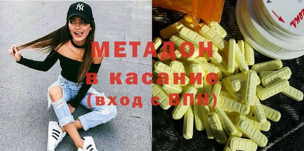 эйфоретик Балахна