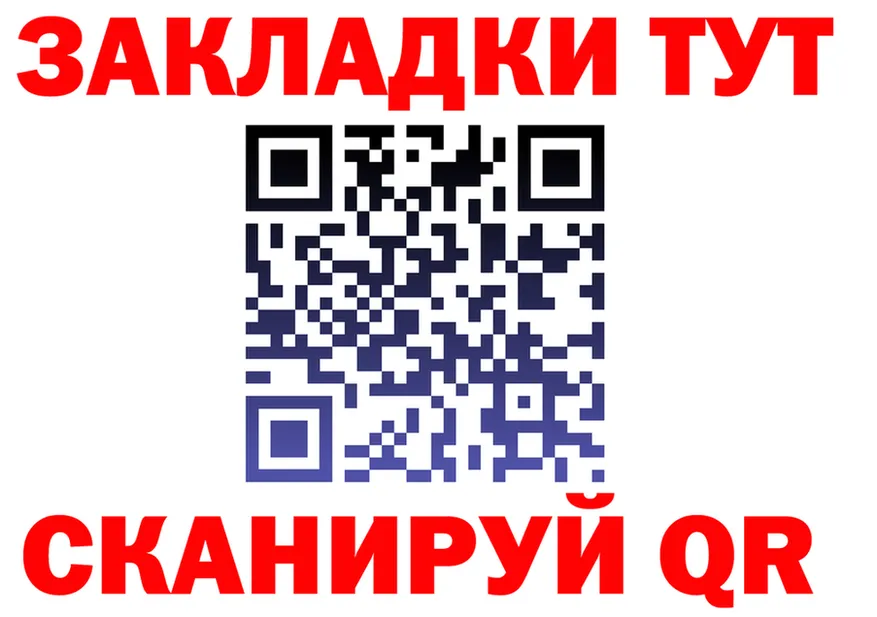 Бутират Butirat зеркало это mega Геленджик