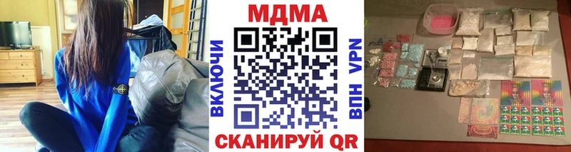МДМА молли  Геленджик 