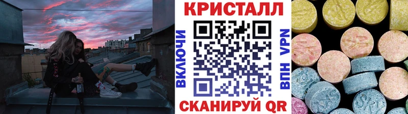 Метамфетамин Methamphetamine  Геленджик 